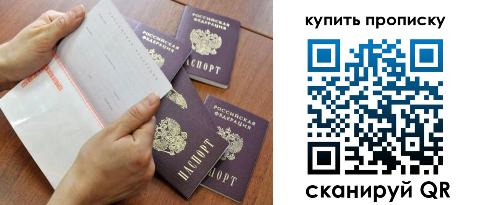 временная регистрация 2025 в Костромской области