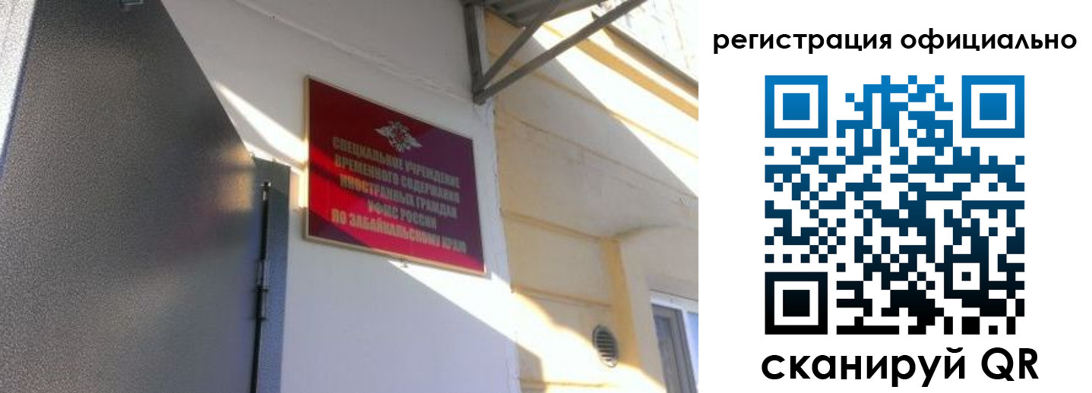 регистрация для школы в Костромской области