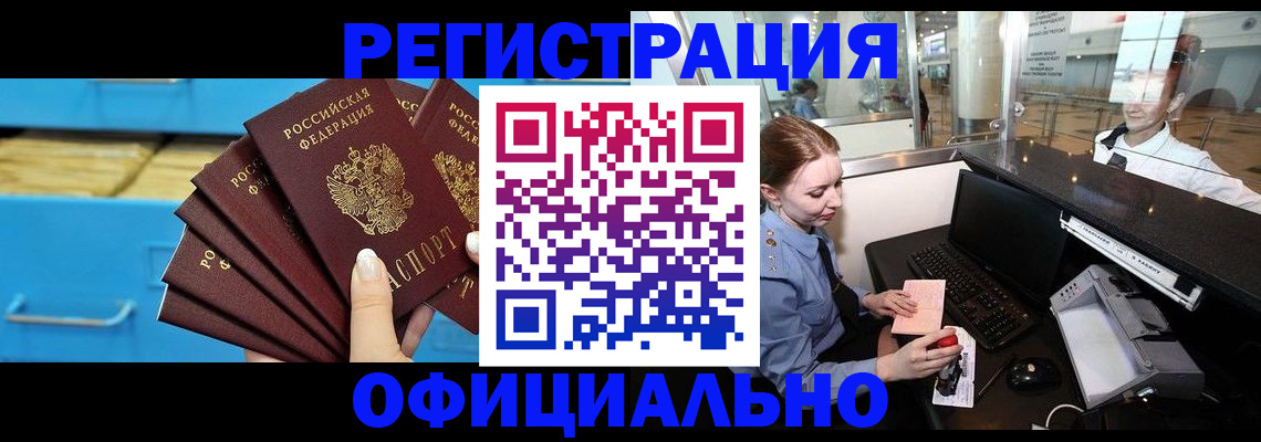 прописка поиск в Костромской области