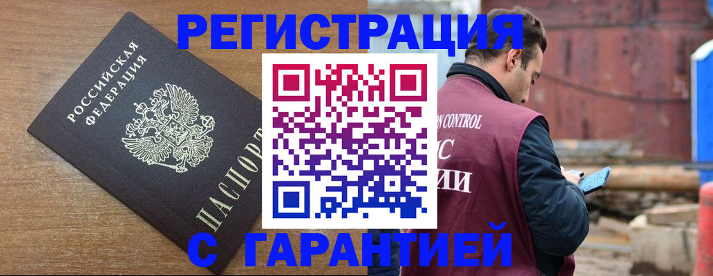 временная регистрация поиск в Костромской области