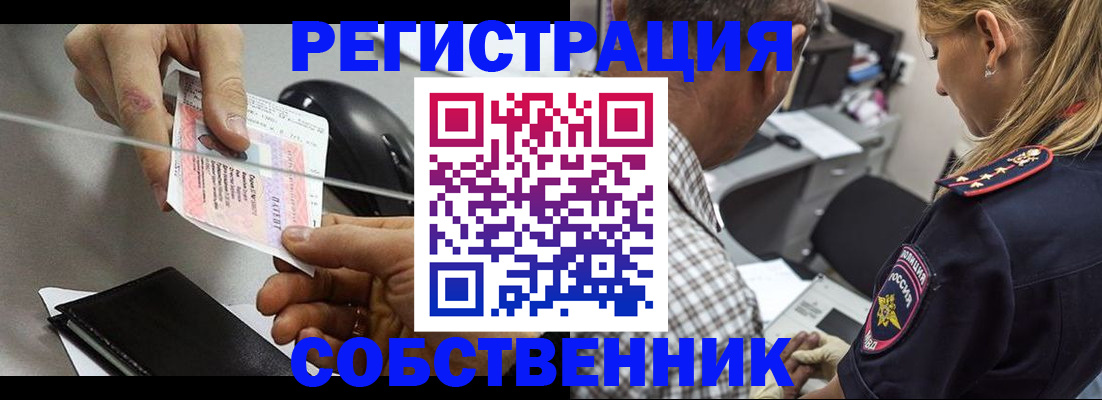 временная регистрация для всех в Костромской области