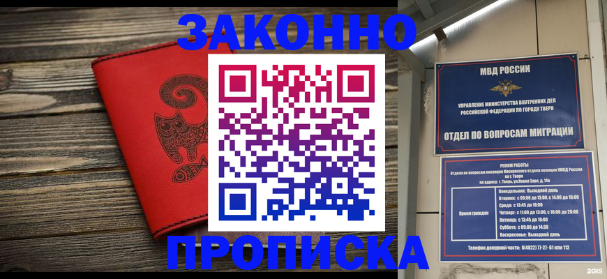 регистрация для дет. сада в Костромской области