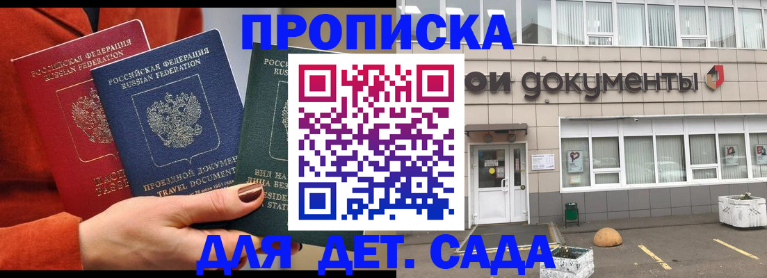 миграционный учет в Костромской области
