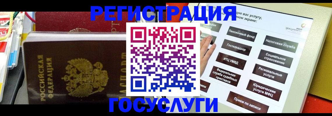 временная регистрация поиск в Костромской области